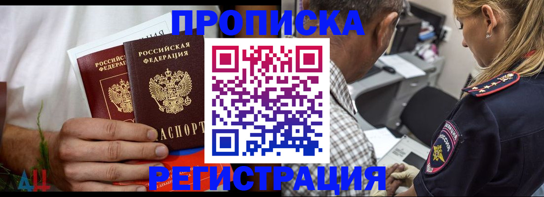 регистрация для дет. сада в Тихорецке